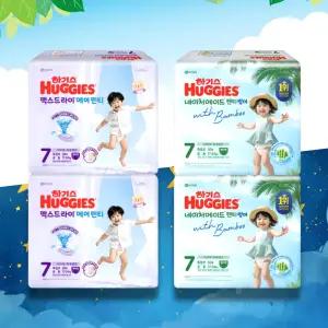 [하기스 낮밤-팬티 7단계] 네이처메이드 썸머 (30매x2팩) + 맥스드라이 에어 (28매x2팩)