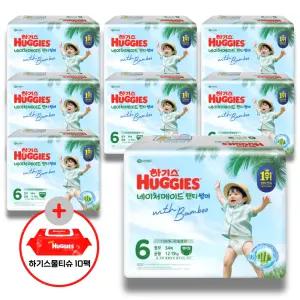 (사은 물티슈) 하기스 2026 네이처메이드 썸머 팬티 6단계 (공용) 34매 8팩 (특대용량)