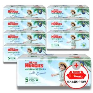 (사은 물티슈) 하기스 2026 네이처메이드 썸머 팬티 5단계 (공용) 40매 8팩 (특대용량)