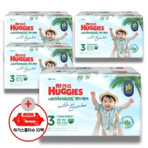 (사은 물티슈) 하기스 2026 네이처메이드 썸머 팬티 3단계 (공용) 60매 4팩