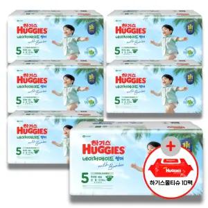 (사은 물티슈) 하기스 2026 네이처메이드 썸머 밴드 5단계 (공용) 48매 6팩 (대용량)