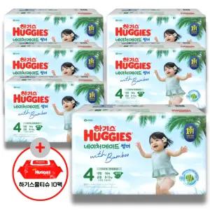 (사은 물티슈) 하기스 2026 네이처메이드 썸머 밴드 4단계 (공용) 56매 6팩 (대용량)