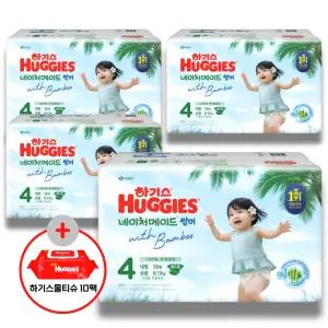(사은 물티슈) 하기스 2026 네이처메이드 썸머 밴드 4단계 (공용) 56매 4팩