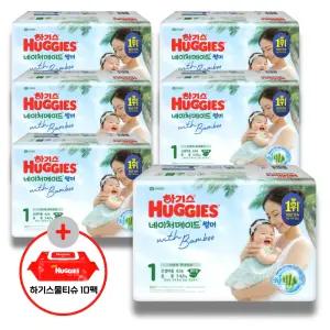 (사은 물티슈) 하기스 2026 네이처메이드 썸머 밴드 1단계 (공용) 62매 6팩