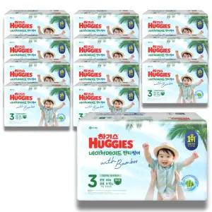 하기스 2026 네이처메이드 썸머 팬티 3단계 (공용) 60매 12팩 (특대용량)