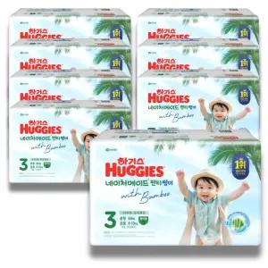 하기스 2026 네이처메이드 썸머 팬티 3단계 (공용) 60매 8팩 (특대용량)