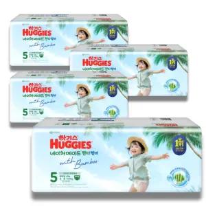 하기스 2026 네이처메이드 썸머 팬티 5단계 (공용) 40매 4팩