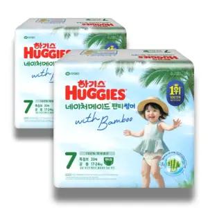 하기스 2026 네이처메이드 썸머 팬티 7단계 (공용) 30매 2팩