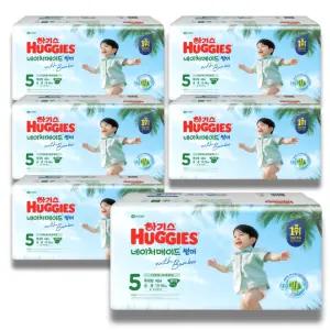 하기스 2026 네이처메이드 썸머 밴드 5단계 (공용) 48매 6팩 (대용량)