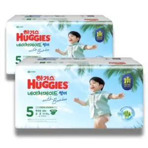 하기스 2026 네이처메이드 썸머 밴드 5단계 (공용) 48매 2팩