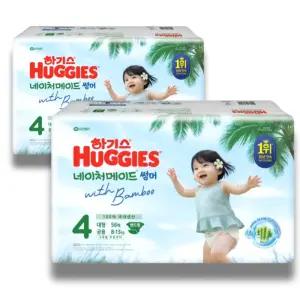 하기스 2026 네이처메이드 썸머 밴드 4단계 (공용) 56매 2팩