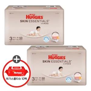 (사은 물티슈) 하기스 2025 스킨에센셜 밴드 3단계 (공용) 50매 2팩 (레드물티슈 10팩)
