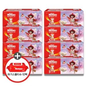 (사은 물티슈) 하기스 2026 매직컴포트 팬티 공용 5단계 8팩 (레드물티슈 10팩)