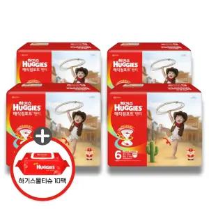 (사은 물티슈) 하기스 2026 매직컴포트 팬티 공용 6단계 4팩 (레드물티슈 10팩)