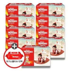 (사은 물티슈) 하기스 2026 매직컴포트 밴드 공용 2단계 9팩 (레드물티슈 10팩)