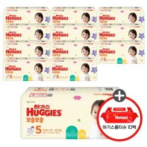 (사은 물티슈) 하기스 NEW 보송보송 밴드 5단계 공용 40매 12팩 (레드물티슈 10팩)