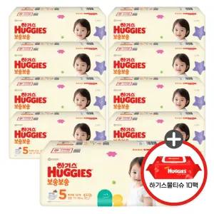 (사은 물티슈) 하기스 NEW 보송보송 밴드 5단계 공용 40매 9팩 (레드물티슈 10팩)