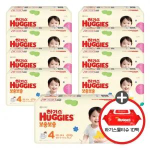 (사은 물티슈) 하기스 NEW 보송보송 밴드 4단계 공용 49매 9팩 (레드물티슈 10팩)