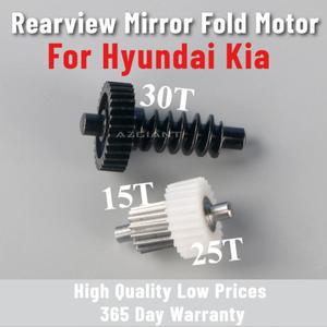사이드 폴딩 미러 모터 기어현대 투싼 소나타 산타페 기아 뉴 카렌스 K3 오피러스 빌라 녹 방지