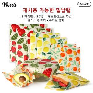 WEEDI 6팩 재사용 가능한 밀납랩, 환경 친화적, 플라스틱 없는 식품 포장지, 제로 웨이스트, 신선도 유지