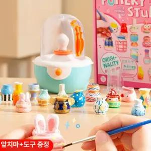 미니도자기만들기 도예키트 가정용 키덜트장난감 키트 세트