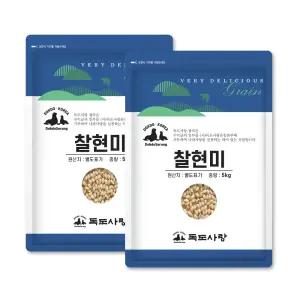 독도사랑 국산 찰현미 10kg (5kg 2봉) 현미쌀