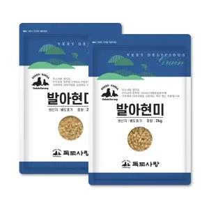 독도사랑 국산 발아현미 4kg (2kg 2봉) 현미쌀