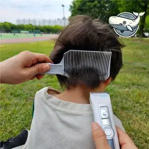 [콩심팥심]편리한 셀프이발 바리깡 커트빗 헤어컷 셀프