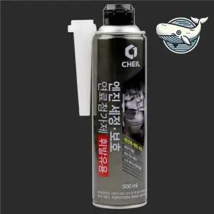 [골드스마일]엔진 보호 첨가제 가솔린 차량 엔진 세정 효과 옥탄가