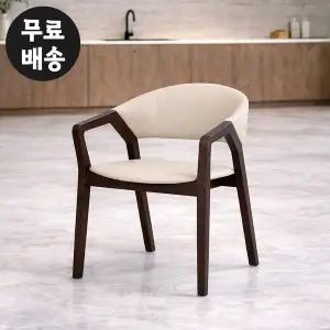 [벤티스가구]로넨 암체어 가죽 의자 에쉬 원목 식탁 주방 카페 의자 팔걸이 고급 나무 편한 그레이