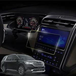 카니발 4세대 KA4 전용 네비게이션 보호필름 확장형필름 풀커버필름