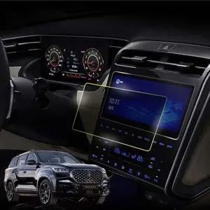 [셀러에이드]올뉴렉스턴 전용 네비게이션 보호필름 확장형필름 풀커버필름