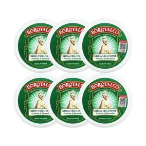 보로탈코 벨벳팅 바디 크림 150ml 6개