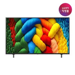[롯데백화점]LG전자 [LG전자 직영] LG 나노셀 AI TV 55NANO80AEA