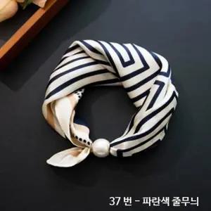 여성 스카프 우아한 자석 스카프 프렌치 로맨틱 진주 버클 스카프 K551