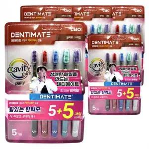 [셀러에이드]덴티메이트 캐비티케어 탄력모 칫솔 10개