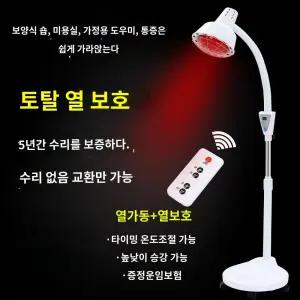 적외선 온열 치료기 한의원 에스티 가정용 찜질기 온열치료기