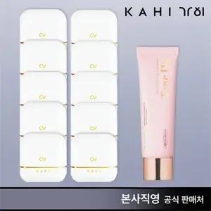 가히 최신상 캐비어 선스틱 풀패키지 (선스틱 10+선세럼 1 )