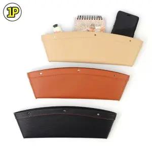 BS 차량용 틈새 가죽 사이드 포켓 수납함 1P 시트틈새