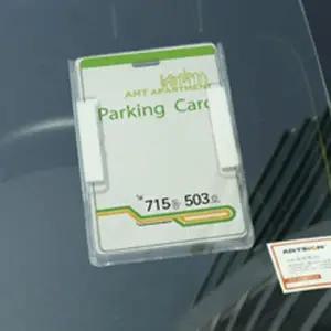 BS 테이프식 주차카드 부착케이스 3매