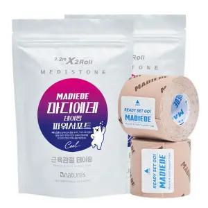 원적외선 마디에데 테이핑 파워서포트 3.2m 2롤(2팩) /스포츠테이프 키네시올로지 근육테이프