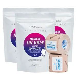 원적외선 마디에데 테이핑 파워서포트 3.2m 2롤(3팩) /스포츠테이프 키네시올로지 근육테이프