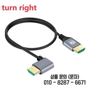 0.5 1M 90도 왼쪽/오른쪽/위/아래 각도 8K HDMI 호환 2.1 케이블 8K@60Hz 48Gbps 연장
