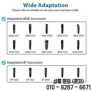 브라운 호환 호환수염 트리머 MGK 시리즈 3010 5513 충전 케이블