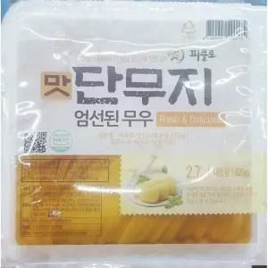 반달 맛단무지 (피클로 얇은 2.7K)절임무 분식집 노란 노랑 중국집 식당용 업소용 대용량 슬라이스 양식 반