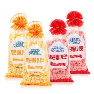 [너츠스토리][옛날과자] 추억의 맛 별콘 바나나맛/딸기맛 200g 각2봉(총4봉)