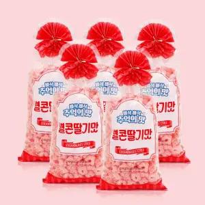 [너츠스토리][옛날과자] 추억의 맛 별콘딸기맛 200gx5봉