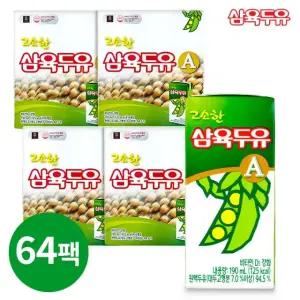 [삼육두유] 고소한 두유A 190ml x 64팩