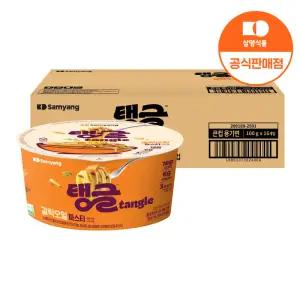 [삼양식품] 큰컵 탱글 단백질파스타 갈릭오일 100g 16입 (소비기한: 26년5월19일~)
