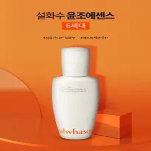 설화수 윤조 에센스 90ml 1개